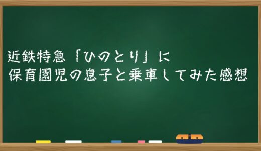 下のソーシャルリンクからフォロー