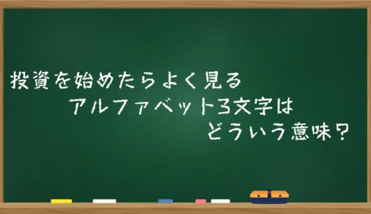 下のソーシャルリンクからフォロー