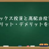 今更ながらARZOPAのモバイルモニターを増設したら、やっぱりよかった件